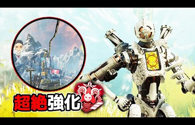 超絶強化された『パスファインダー』がヤバすぎる件【APEX LEGENDS】