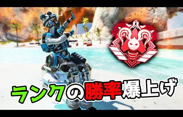 強化されたライフラインがメタになってしまう緊急事態に【APEX LEGENDS】