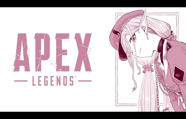 【APEX】明るく楽しく朝活APEX【にじさんじ/える】