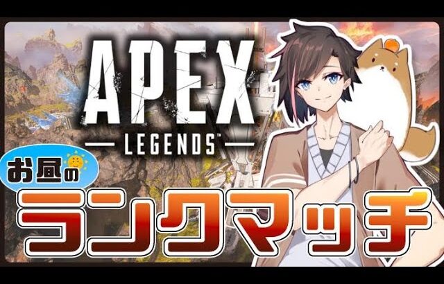 【Apex】Apex4周年おめでとう　wなつみ/えでん