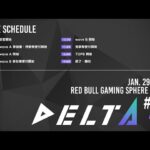 スマブラSP　DELTA＃2 feat.Shuton, KEN,Abadango,Umeki,T,Kirihara,strides,Eim,Atelier and more!