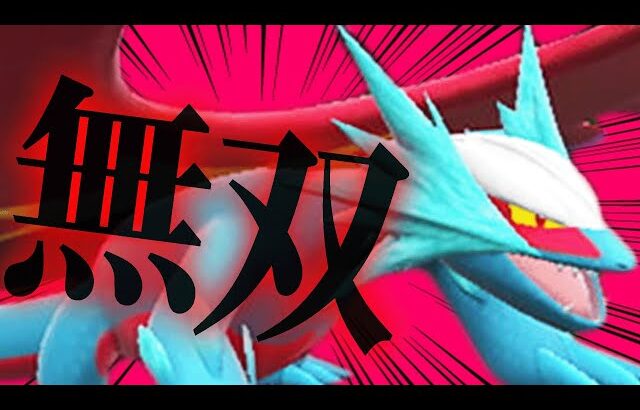 遂に解禁された最強ドラゴン「トドロクツキ」はこうやって使え！！【ポケモンSV】