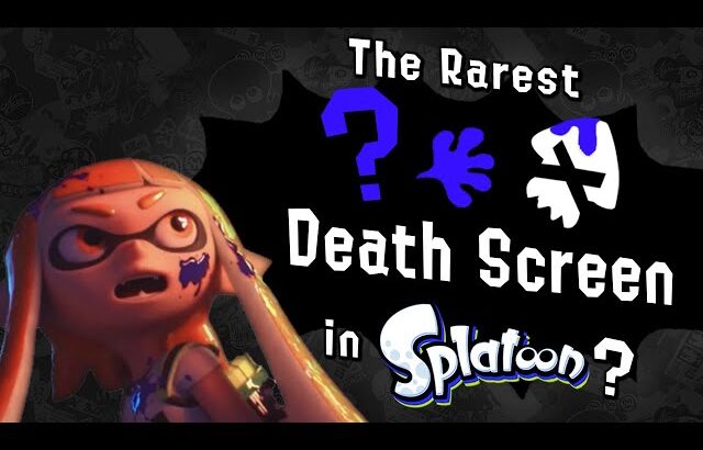 What is the Rarest Death Screen in Splatoon?