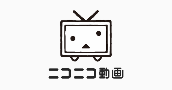 ニコニコ動画「僕たち、なにがだめだったのか教えてください。」