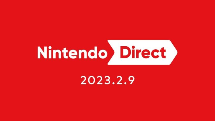 「Nintendo Direct 2023.2.9」で紹介されたタイトルの予約が開始！