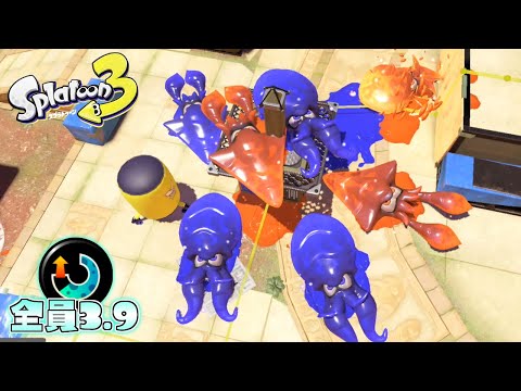 全員スぺ増3.9でテイオウイカのみの試合したら怖すぎたww【スプラトゥーン3】【#Splatoon3】