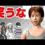 【4人】笑ったらゲーム実況者引退！！『B線上のアリス』Part１