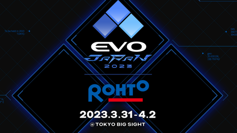 3/31(金)-4/2(日)に東京ビッグサイトで開催、「EVO Japan 2023」まとめ
