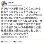 ポケモンユーザーさん、公式のバグ修正にブチギレ