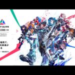 【プレアラAPEX】APEX HEROES vol.3 WIN【AlphaAzur】