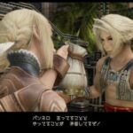 【悲報】FF12とかいうゲハに持ち上げられないゲームの欠点