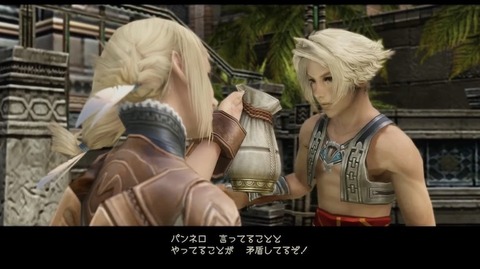 【悲報】FF12とかいうゲハに持ち上げられないゲームの欠点