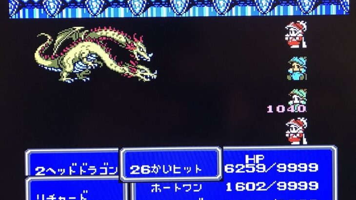 【ゲーム雑談】FF3の2ヘッドドラゴンって大げさに語られるけどさ