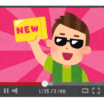 【悲報】なりたい職業ランキング　日本「ゲーム実況者！youtuber!」←これｗｗｗｗｗ