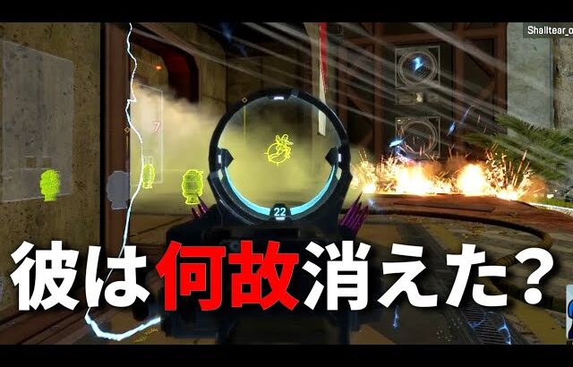 世界中のApex大会から姿を消した彼について語る | Apex Legends