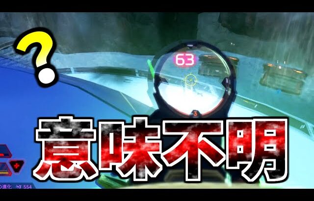 【なんで？】鬼強化された結果、プロの公式大会から姿を消した武器について | Apex Legends