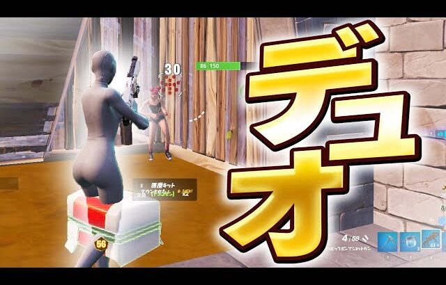 【大会動画】FNCSが難しすぎる！；；【フォートナイト/Fortnite】