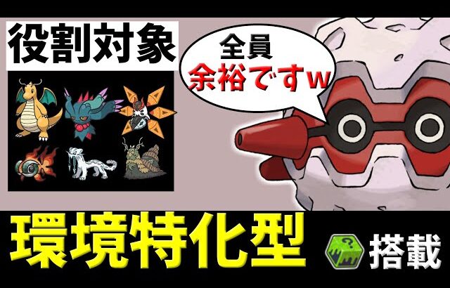 【朗報】フォレトスさん、新環境でまさかの『覚醒』。連続技を搭載した環境特化型で厨ポケ全てに勝てると話題にｗｗｗ【ポケモンSV】