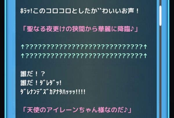 ソシャゲ「限定ガチャ！始めます！」ワイ「うおおおお！！なんの