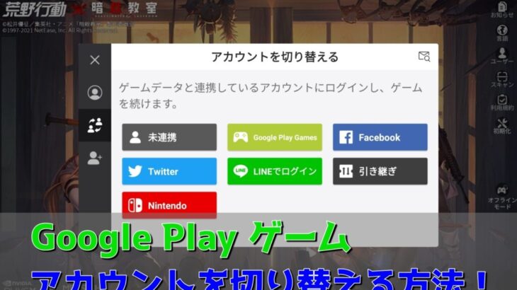 ゲームやアカウントの名前で数年悩むんやが異常か？