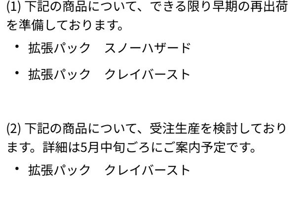 ポケモンカード、「クレイバースト(ナンジャモ入ってるやつ)」