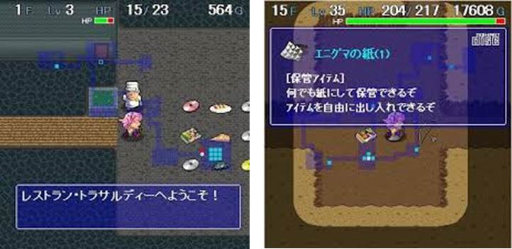 『不思議のダンジョン』で一番面白いゲーム教えろ