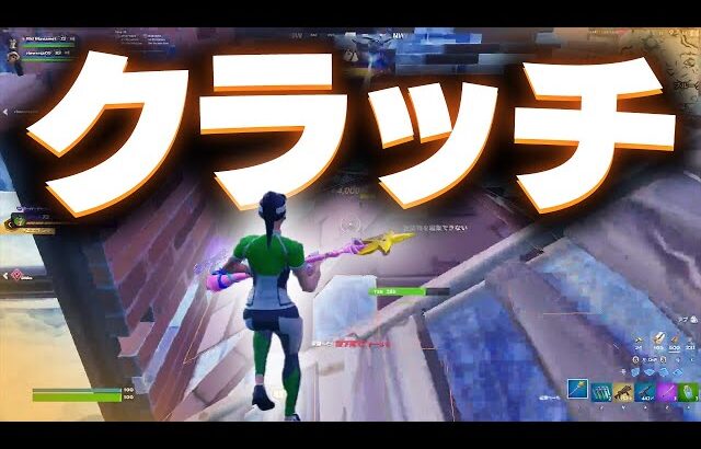 【デュオ大会】1人で20キルしてしまうまうふぃん【フォートナイト/Fortnite】