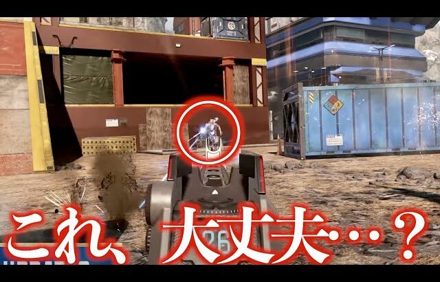 シーズン17のトレーラーはもはやAPEXではありません。【APEX　LEGENDS】