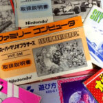 昔のゲーム｢操作方法とかは紙の説明書入れてっと…これでええやろ！」