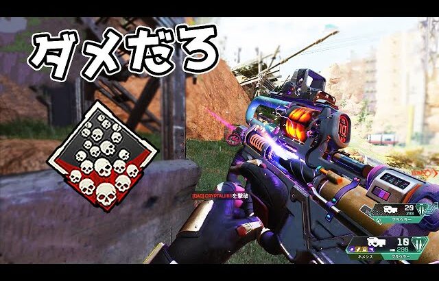 これ弱体化しないのバグだろ【APEX LEGENDS】