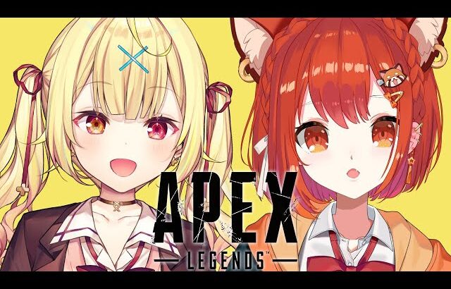 【APEX】ブロンズつえー　w/星川サラ【ラトナ・プティ/にじさんじ】