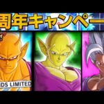 あっそ【ドラゴンボールレジェンズ】【DRAGONBALL LEGENDS】【ゲーム実況】