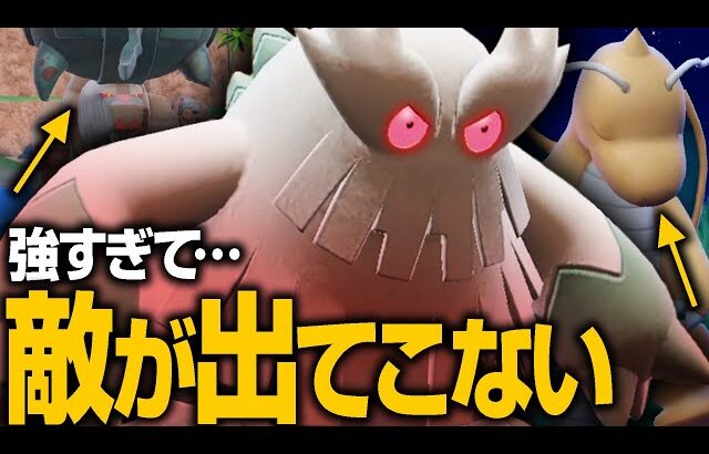 最強ポケモン達をボコりたいのに強すぎて選出されない圧力MAXユキノオーさん【ポケモンSV】