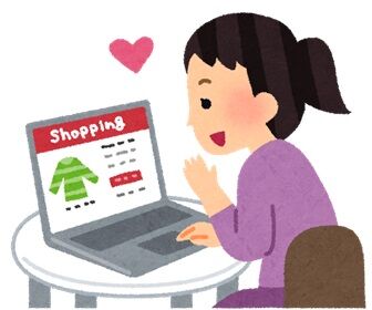 昔「あれ欲しいなぁ、お店行くで！」　今「あれ欲しいなぁ、ネットでポチるで！」