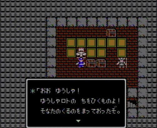 ドラクエの王様｢50000G用意した。これで勇者の装備を買ってこい｣　　臣下｢わかりました｣→