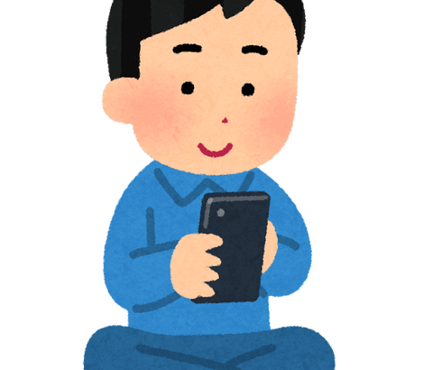 若者「貧乏だから子供育てられないよ…　課金！(50万円)　スパチャ！(300万円)」←これ