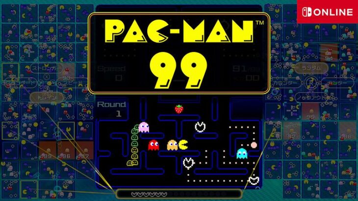 【悲報】『PAC-MAN 99』オンラインサービスが10月8日に終了へ