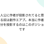 三大エアプが多そうなゲーム「アンダーテール、ブレワイ」、あと