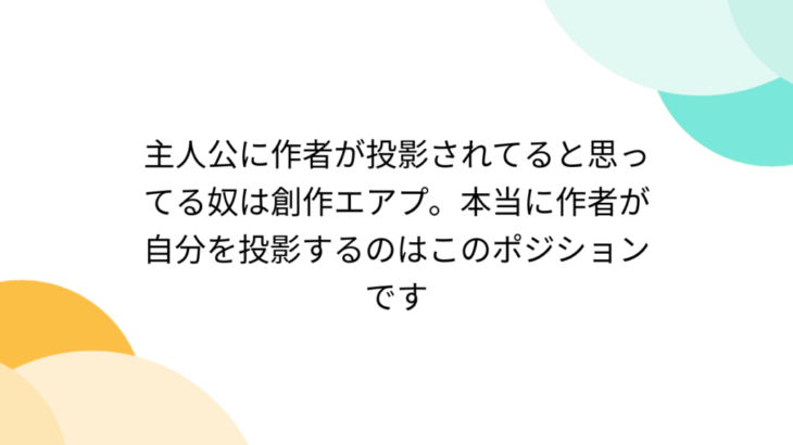 三大エアプが多そうなゲーム「アンダーテール、ブレワイ」、あと