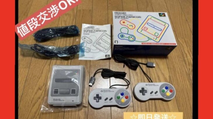 ファミコンミニ、スーファミミニ←流行ったよな