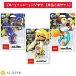 スプラトゥーン3、不正アクセスされる