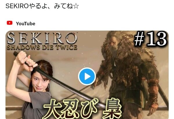 TBS、YouTube内の全てのSEKIRO実況を著作権違反