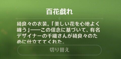 原神、プレイヤーキャラの名前を強制変更して引退者を出してしま