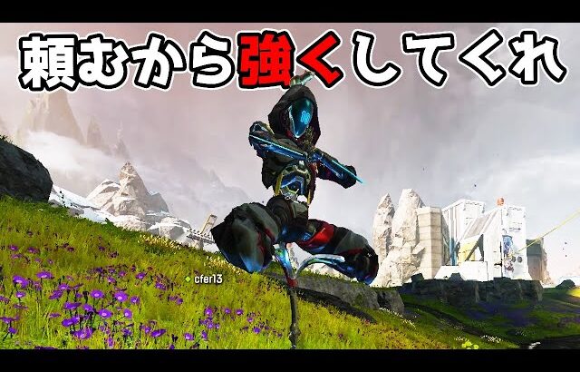 運営さん、アッシュどうにかなりませんか？【APEX LEGENDS】