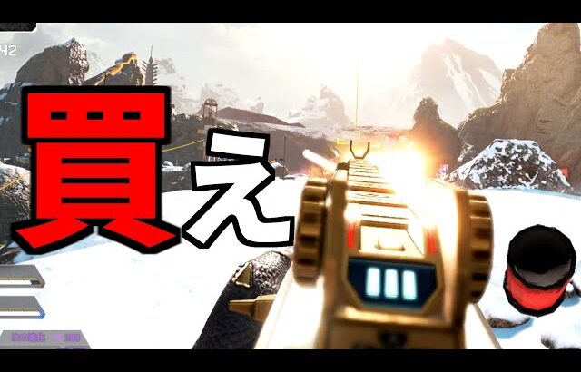 【買わないと後悔】マスティフに●●●が無い最強のスキンが初登場！| Apex Legends