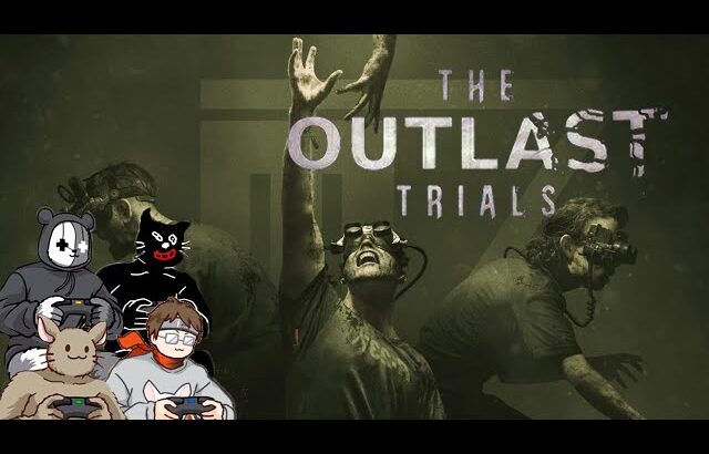 【The Outlast Trials】痛恨の録画ミスからの４人で孤児院