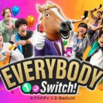 【ソフト情報】『エブリバディ 1-2-Switch！』6月30日に発売！