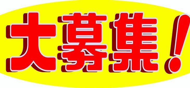 【急募】上の階に住んでるFPSアホを静かにさせる方法