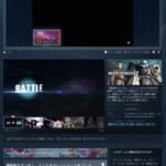 Steamでリリースされた新作ガンダムゲー、バビロンズフォー