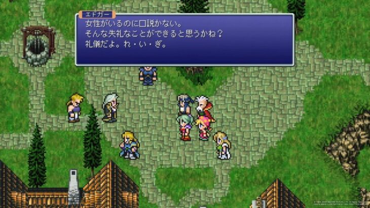 FF6とか言う隠れた名作ゲーム